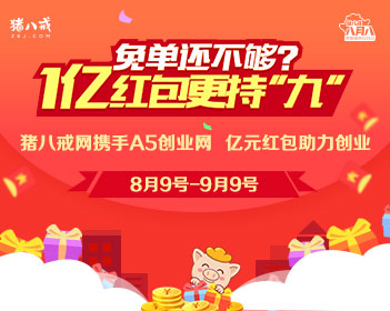 秦昊第一次知道伊能静是9岁