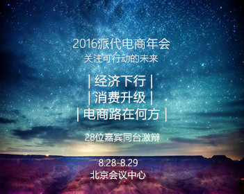 油价突然飙升